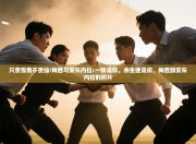 只羡鸳鸯不羡仙!梅西与安东内拉:一眼是你，余生便是你，梅西跟安东内拉的照片