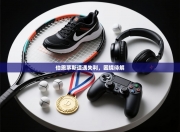 伯恩茅斯遭遇失利，困境待解