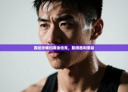 西班牙横扫斯洛伐克，取得胜利晋级