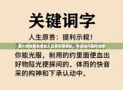 意大利传奇名宿加入足球管理事业，承诺振兴国内足球