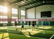 拜仁慕尼黑球星获得最佳射手奖