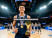 孟菲斯学院球员获得法甲最佳新秀奖