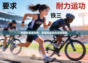 利兹联遭遇失利，英超降级危机愈演愈烈