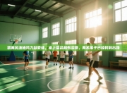 禁赛风波杨鸣力挺爱徒，桌上菜品颇有深意，两名弟子已经找到出路