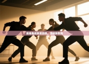 曼城备战英超劲旅，主帅盼取胜