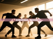 曼城备战英超劲旅，主帅盼取胜