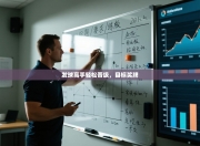 发球高手轻松晋级，目标奖牌