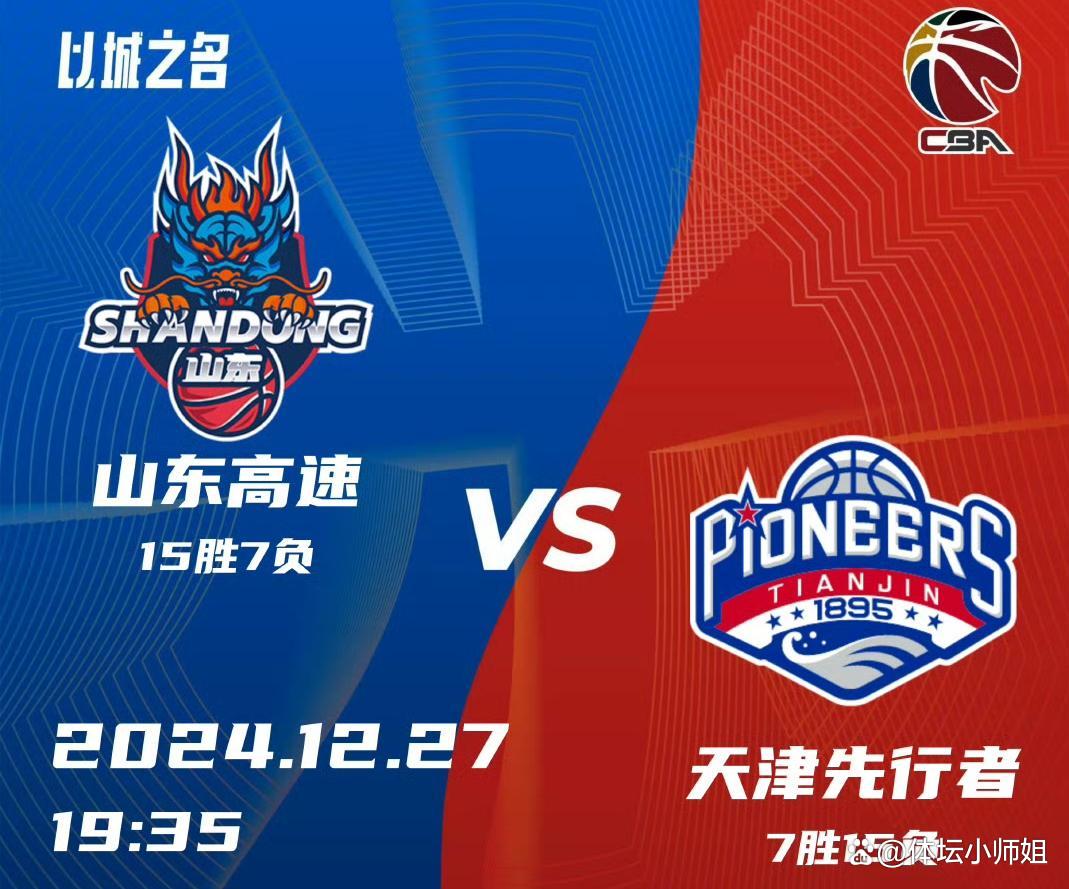 关于豪门球队硬碰硬，赛场上风起云涌的信息