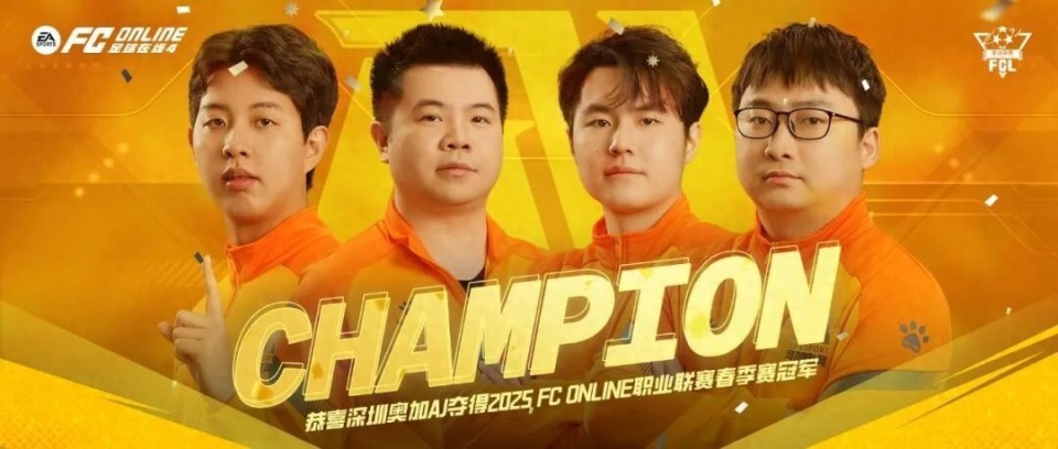 福建队在激烈对抗中逆转胜利，表现出强大实力的简单介绍