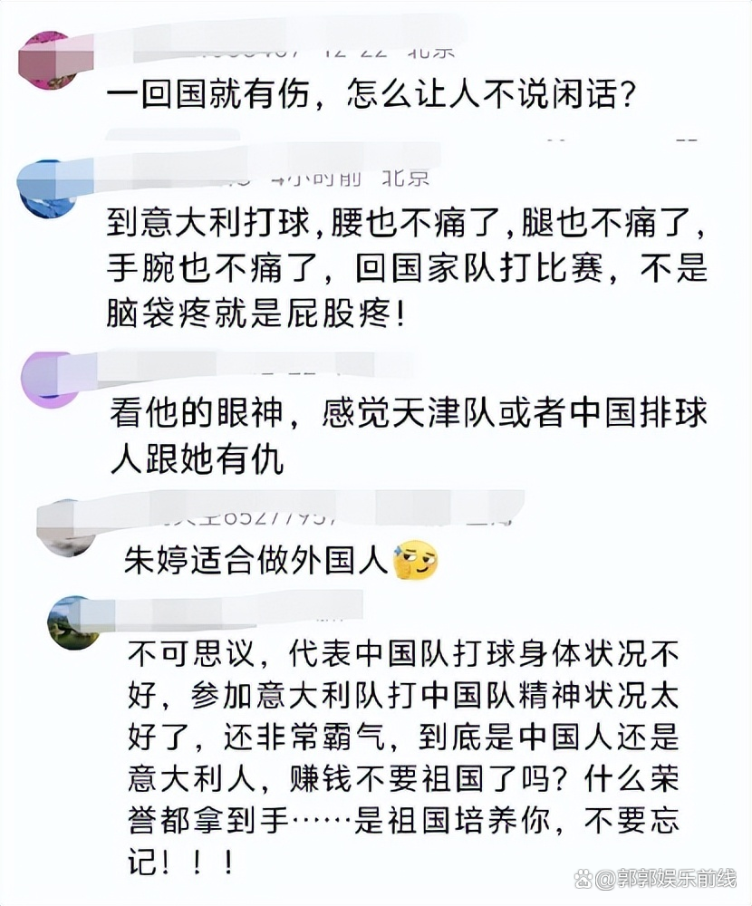沈阳队发挥出色，战胜哈尔滨队晋级